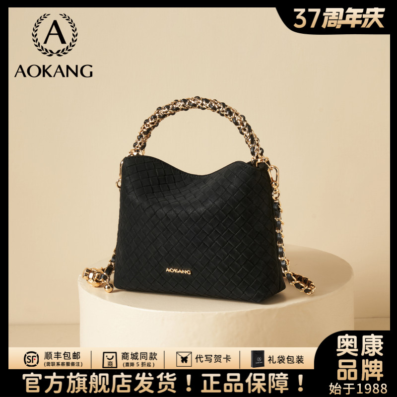 奥康手提包包女款爆款2025真皮女斜挎包小香风菱格百搭水桶包女