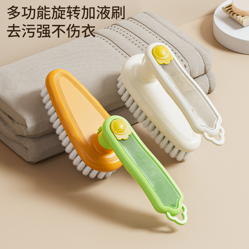 旋转洗衣刷家用洗衣服刷子可折叠衣刷软毛不伤鞋两用鞋刷轻奢家用