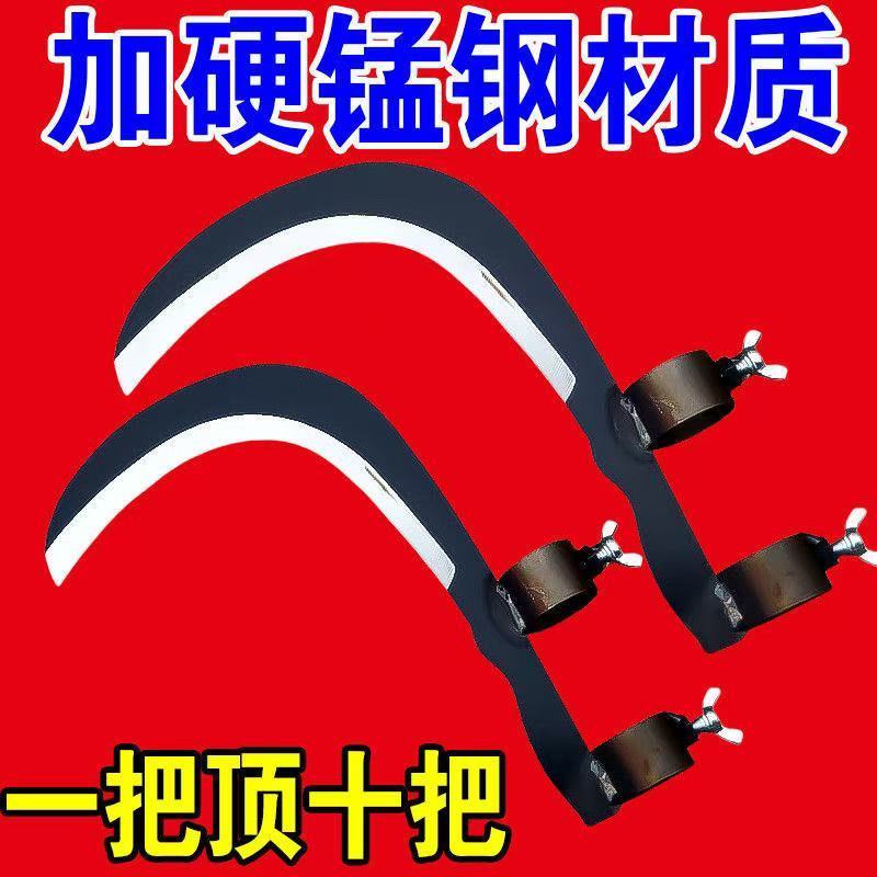 锰钢槟榔户外农用农具割草水草高空专用修枝除草镰刀钓高空割草