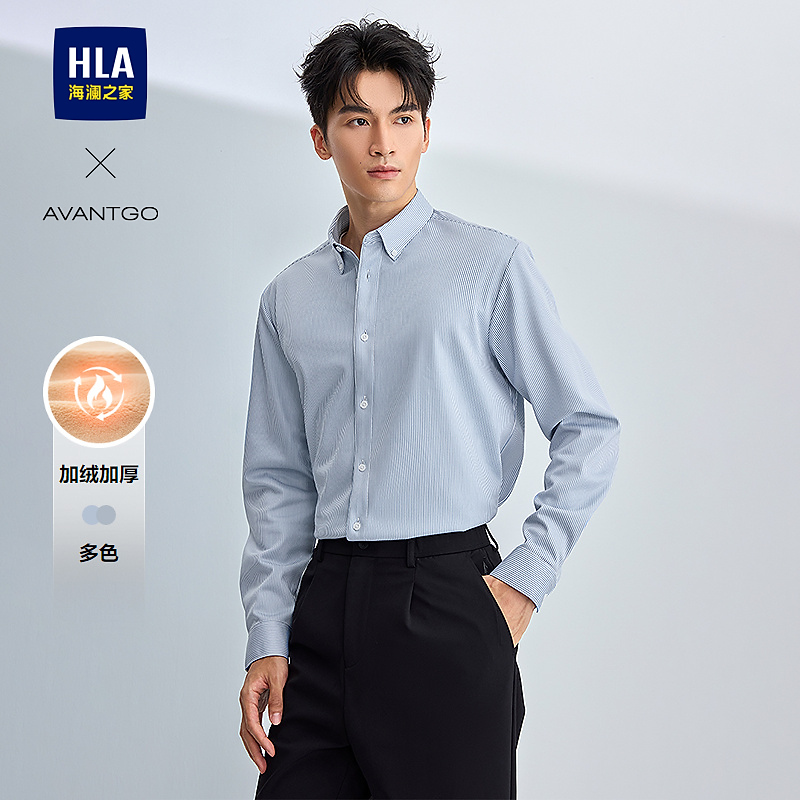 【光蓄热】HLA海澜之家长袖衬衫男秋25新条纹加绒加厚保暖衬衣男