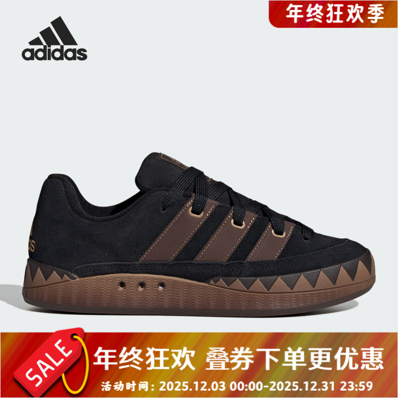 Adidas/阿迪达斯正品ADIMATIC男女拼接低帮复古板鞋JR8034