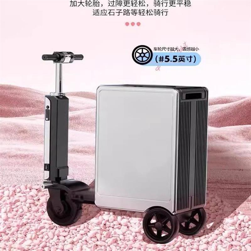 LOVELVLV电动行李箱智能骑行拉杆箱20寸可登机代步密码箱旅行箱硬