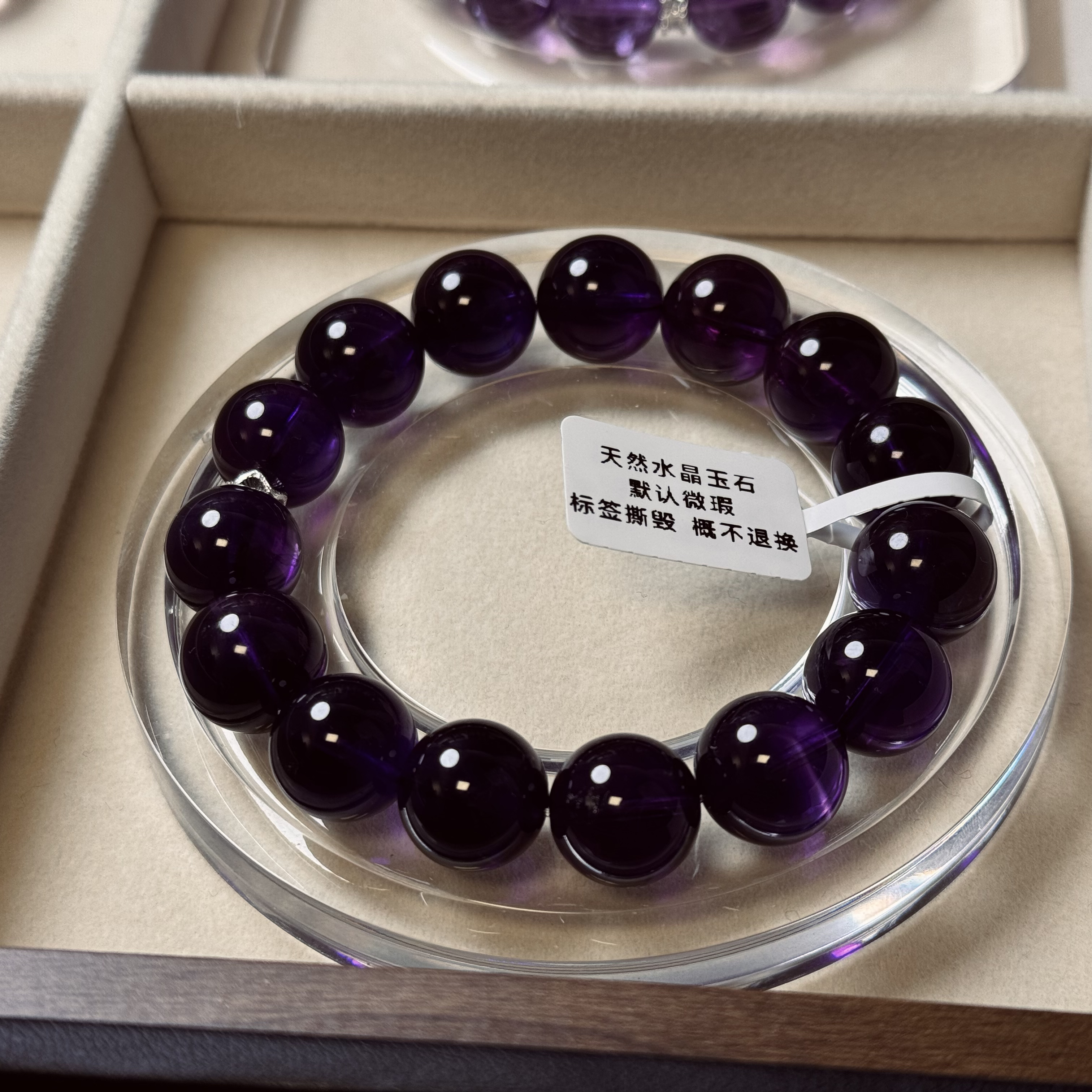 天然黑加仑调紫水晶单圈礼物默认微瑕