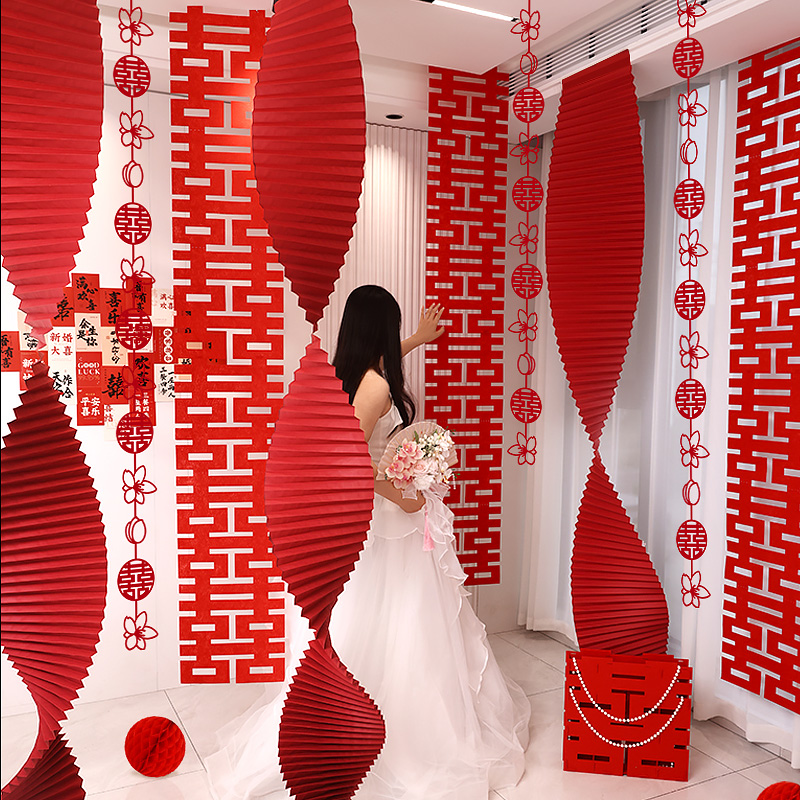 婚房折纸瀑布拉花装饰男方女方卧室客厅长条喜字布置套装结婚用品