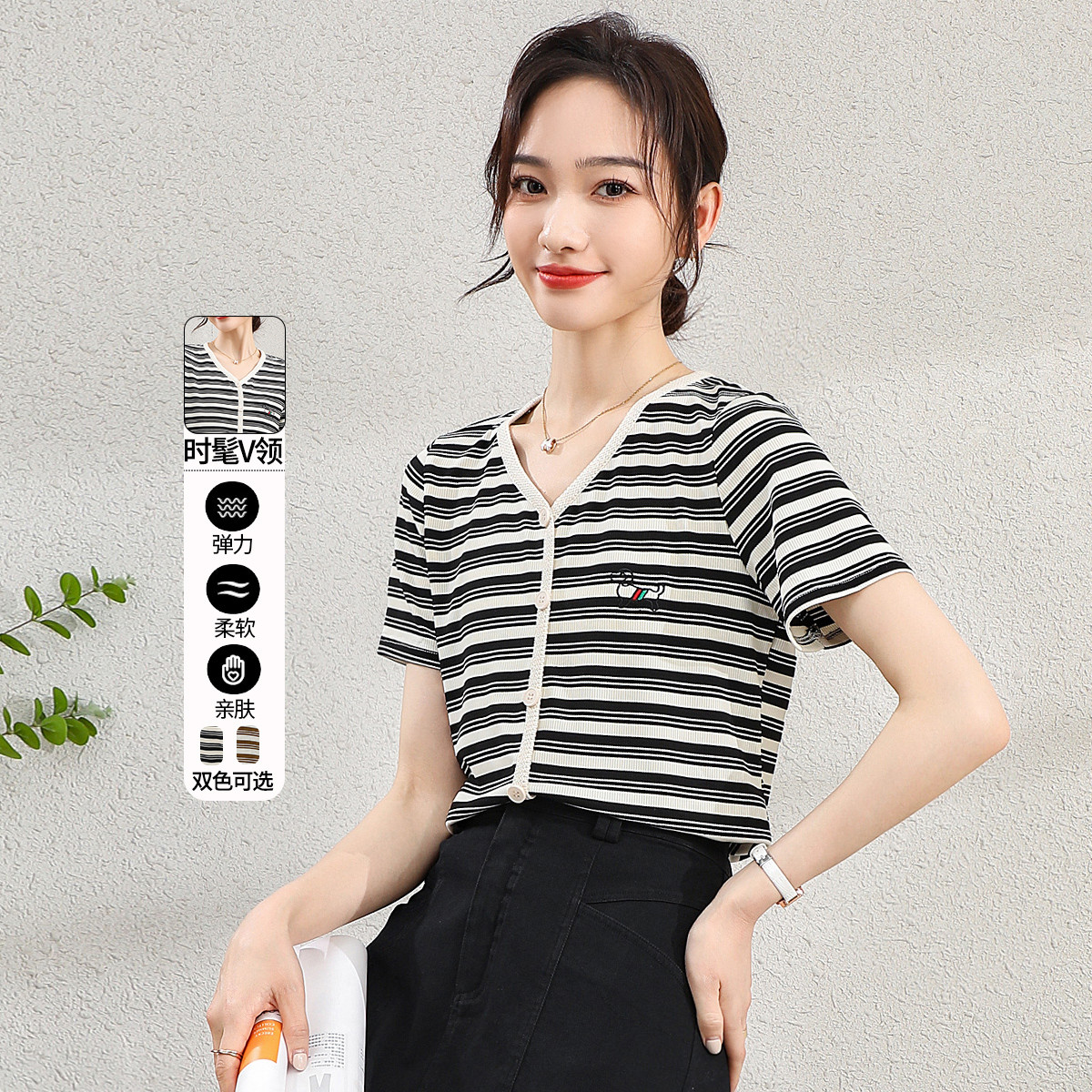 【条纹短袖针织衫】夏季新款时尚百搭V领短袖T恤上衣女GWB9015