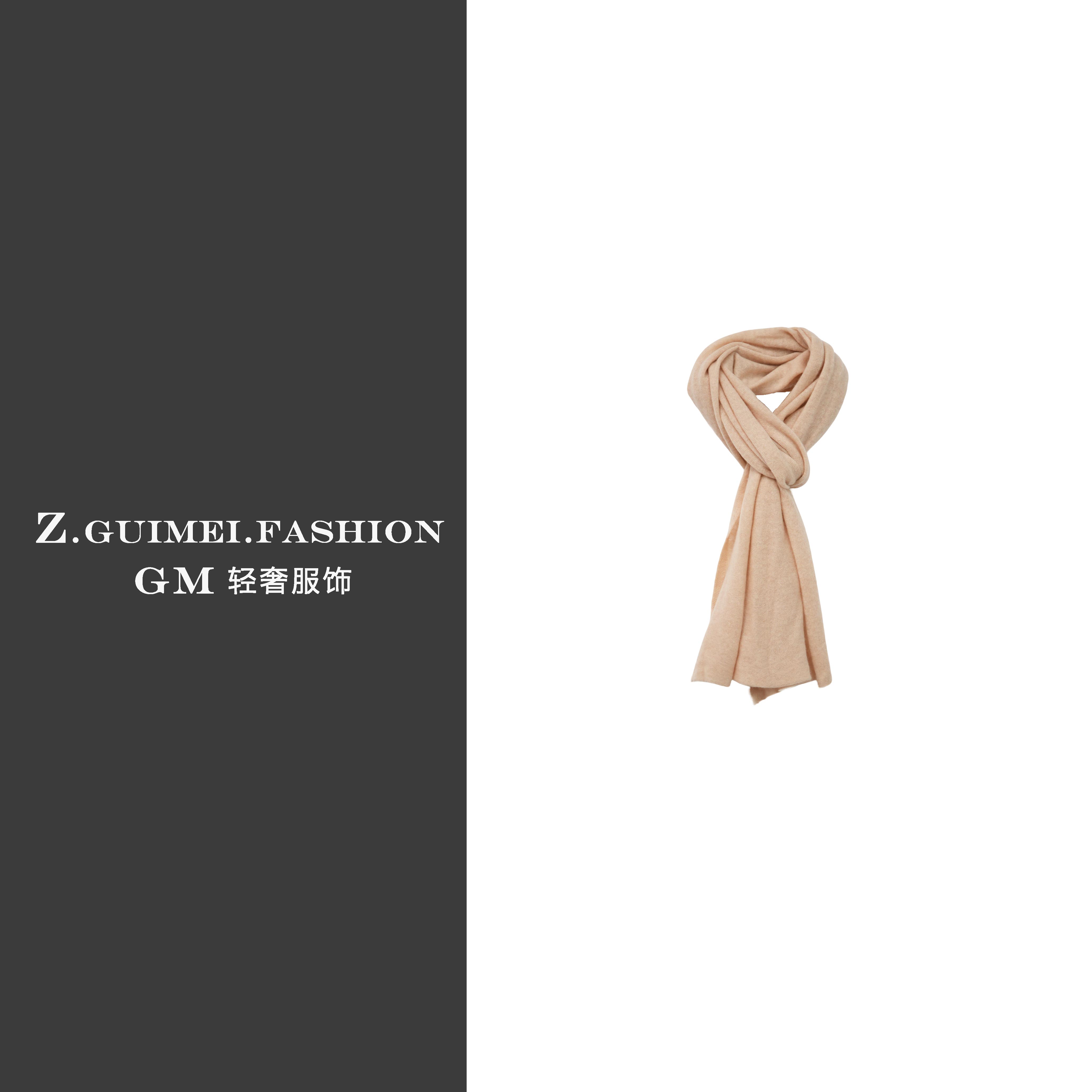 【肆姐高定】净面百搭7针单股羊绒围巾披肩Z3024