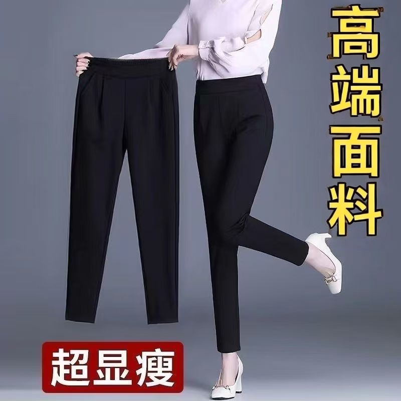 秋季新款女士高腰显瘦百搭大码长裤弹力哈伦裤子小黑裤窄版小脚裤