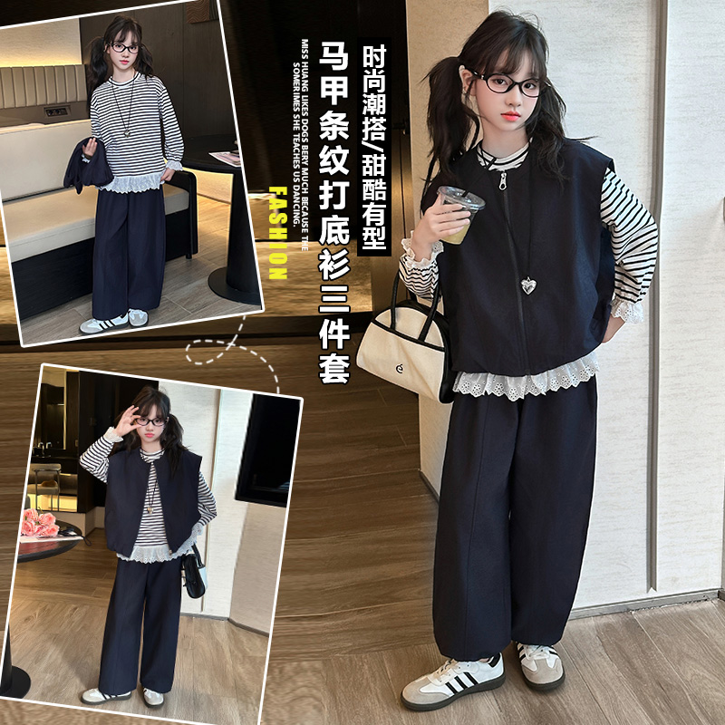 【三件套】女童套装2025新款洋气马甲女孩条纹打底衫运动休闲裤子潮
