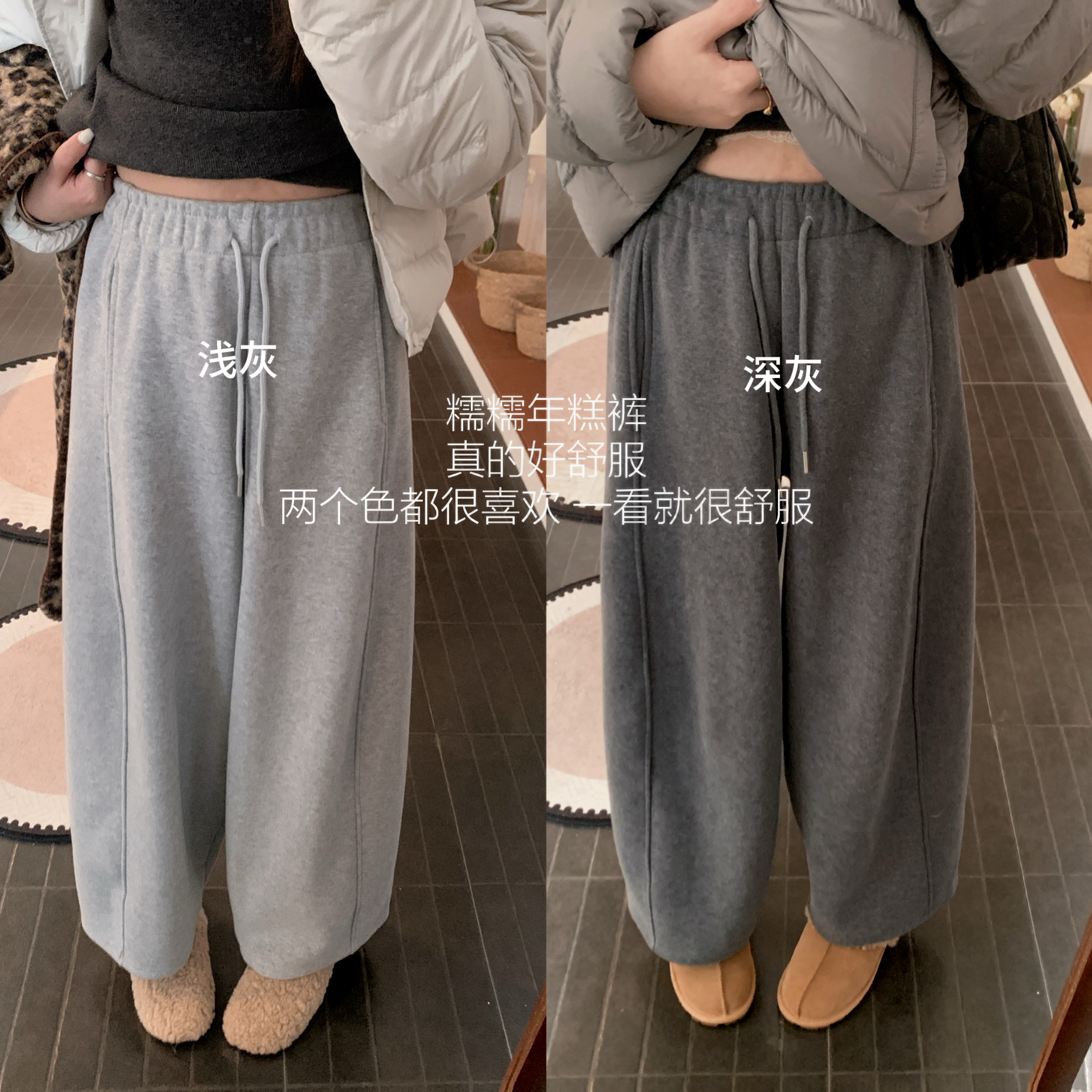 漫姐的店【糯糯年糕裤】25新款休闲裤女秋冬季韩系百搭加绒奶奶裤