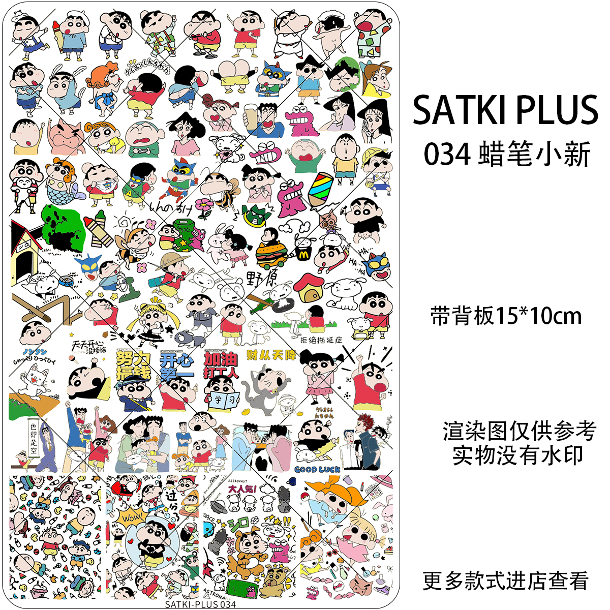 【7号车1-200#】三锅家美甲大号印花板免手绘PLUS张钢板格纹豹纹板