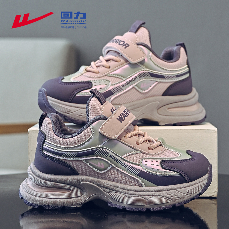 回力童鞋女童运动鞋2025秋季新款老爹鞋百搭跑步鞋中大童儿童鞋子