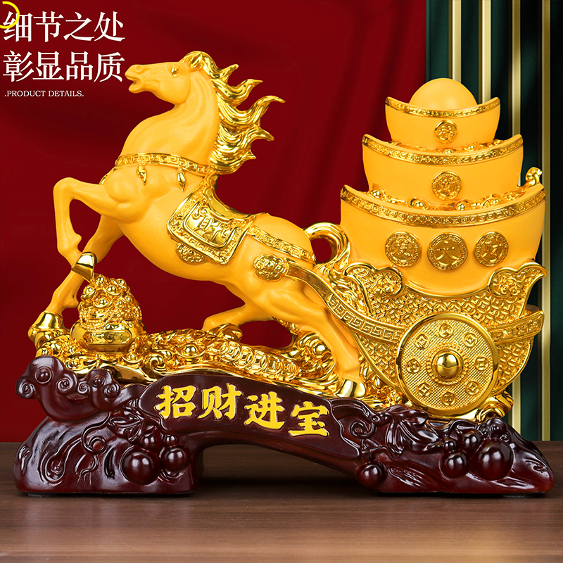 招财进宝马摆件生肖马元宝聚宝盆客厅电视酒柜办公室桌面开业送礼