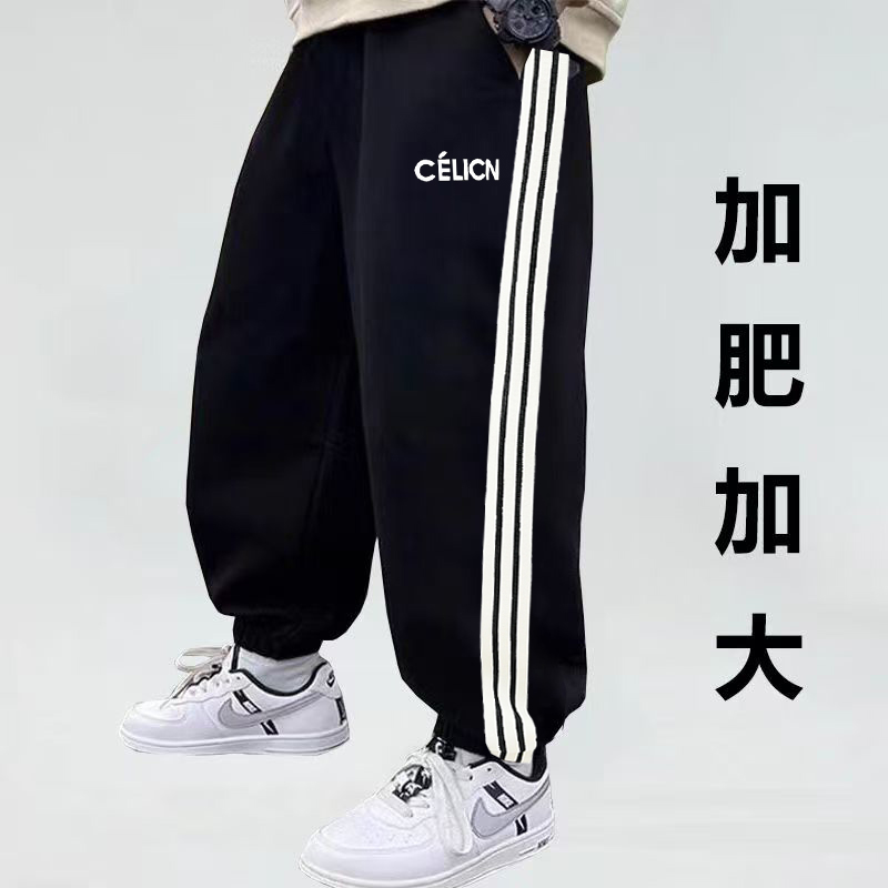 胖童运动裤春秋男孩运动裤加肥加大男童休闲大码胖子潮流卫裤韩版