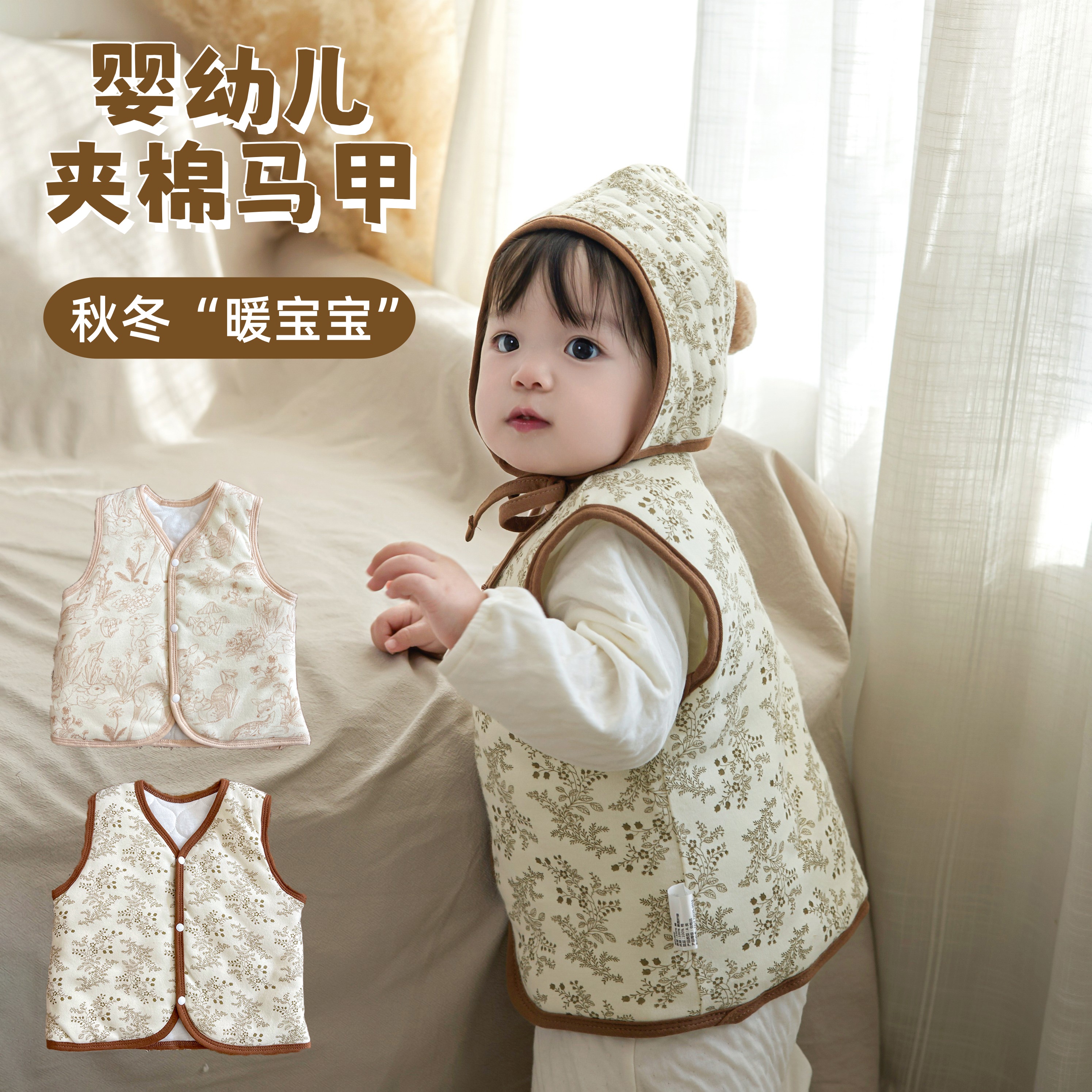 婴儿马甲秋冬季纯棉男女宝宝马甲保暖婴儿衣服加厚背心外出坎肩