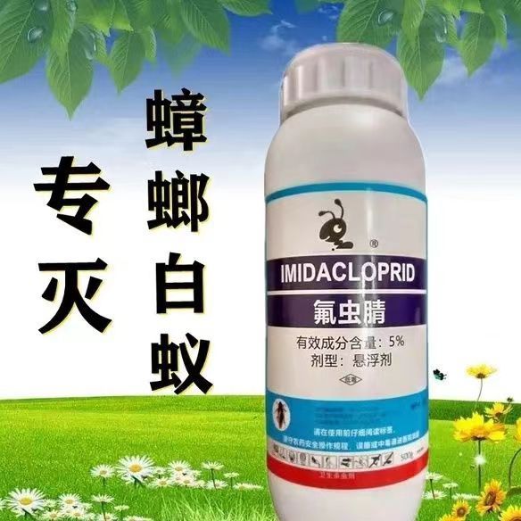 室内安全消杀蟑螂苍蝇臭虫全窝端强效杀虫剂宾馆酒店饭店宿舍厨房