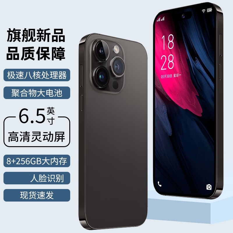 原装2025全新256G智能手机全网通5G双卡畅玩王者荣耀游戏学生老人