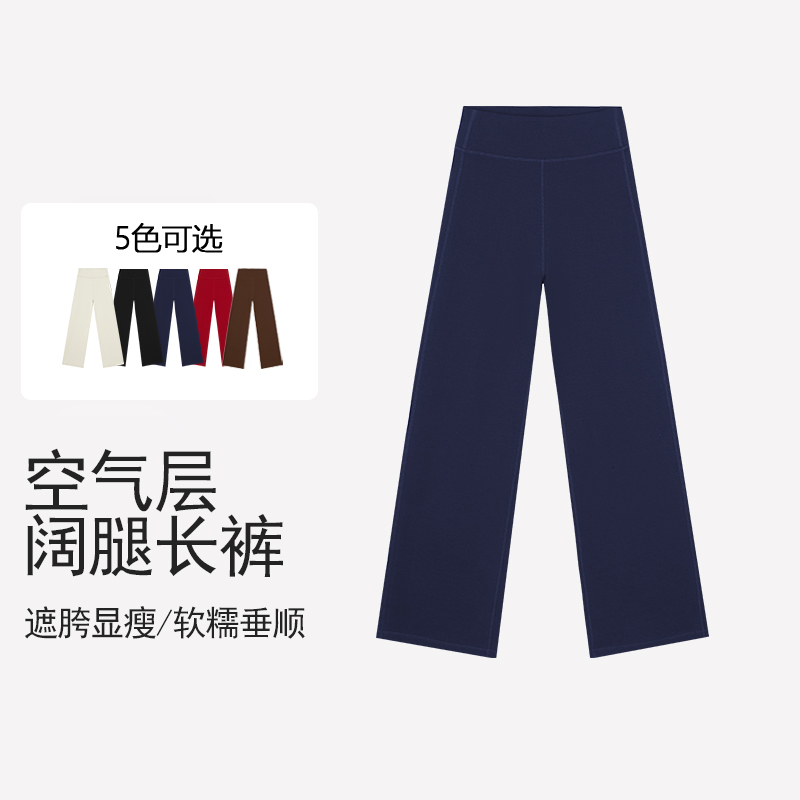 空气层运动休闲阔腿裤健身跑步户外运动健身穿搭2763