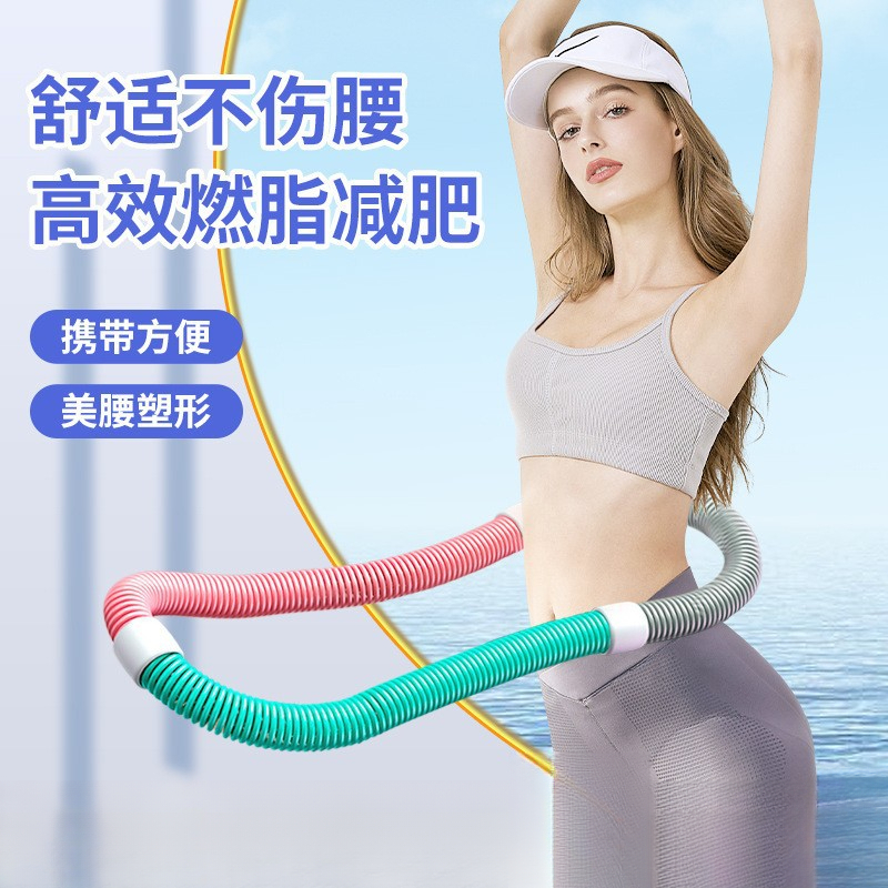 【二代弹簧呼啦圈】静音呼啦圈瘦腰女士加重收腹瘦肚子神器不脏衣