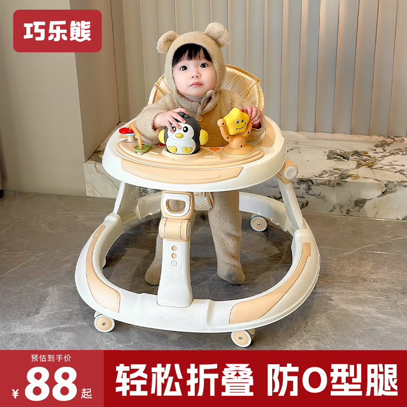 婴儿学步车可折叠防侧翻婴童用品宝宝助步车防O型腿多功能手推车