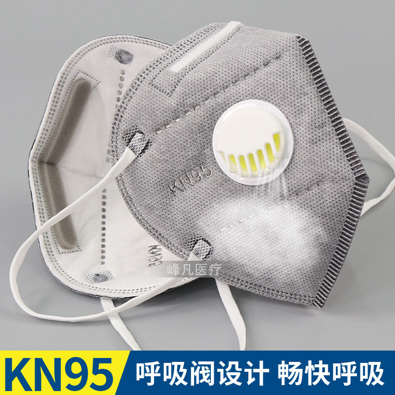 KN95防灰防工业粉尘透气过滤防尘立体包装厂里上班上班防灰尘口罩