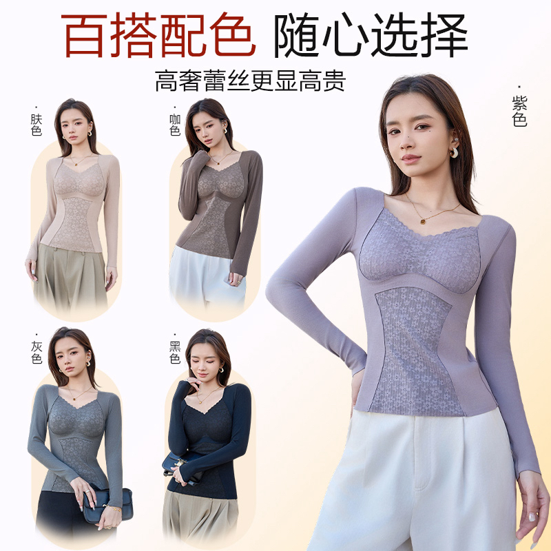 【全额运补】双面磨毛打底衫女冬季内搭修身加绒带胸垫一体保暖内衣