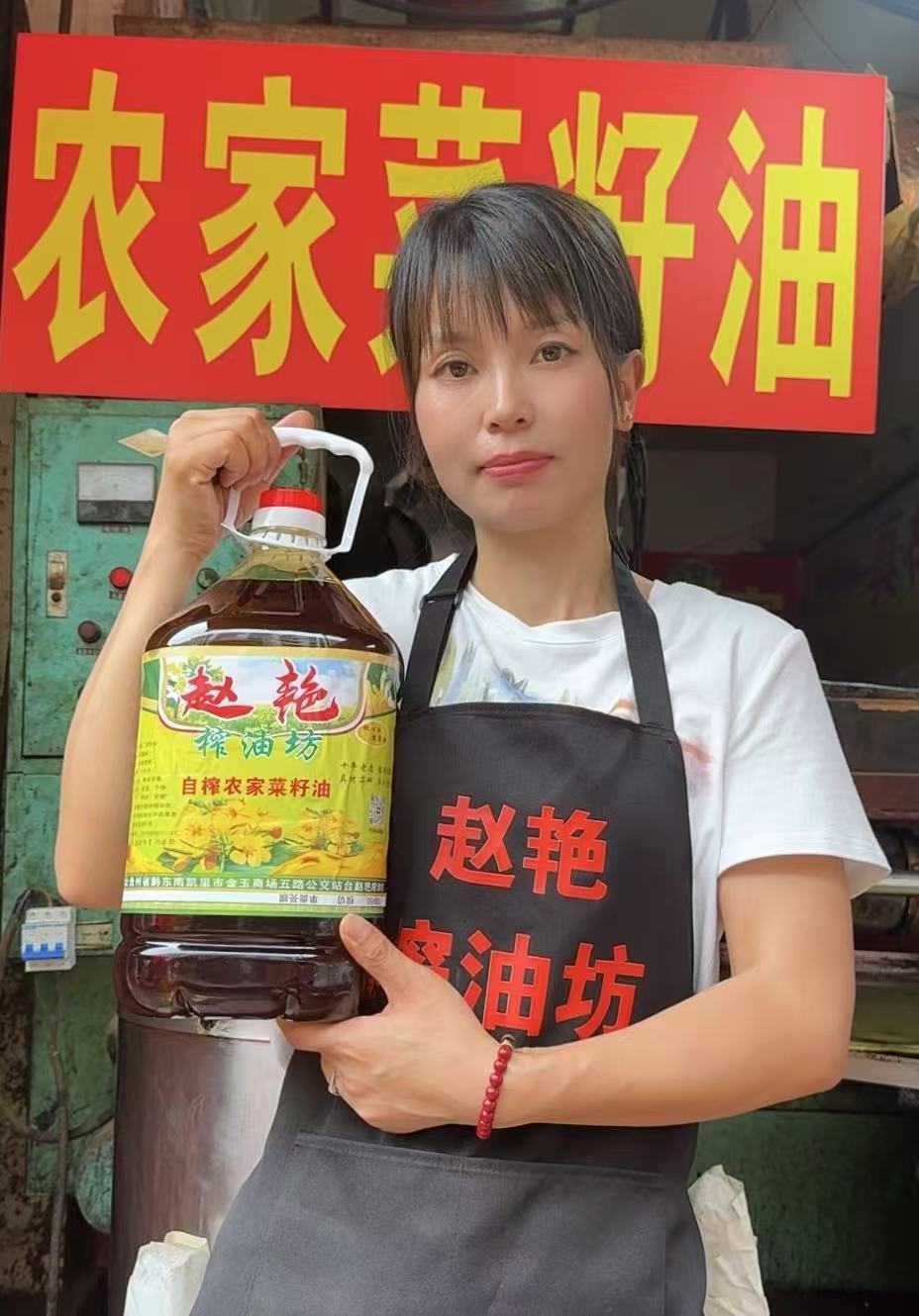 【14年老油坊】贵州农家小黄菜籽油浓香型足10斤（赠送二两试吃）