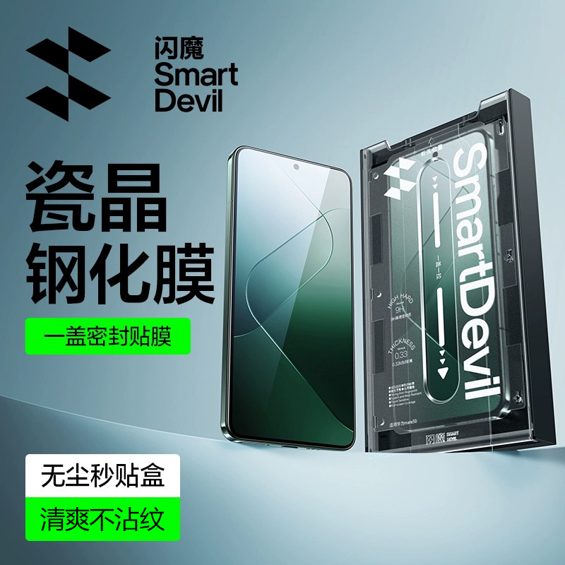 闪魔适用oppofindx8钢化膜Reno15无尘舱Reno14高清全屏防摔手机膜