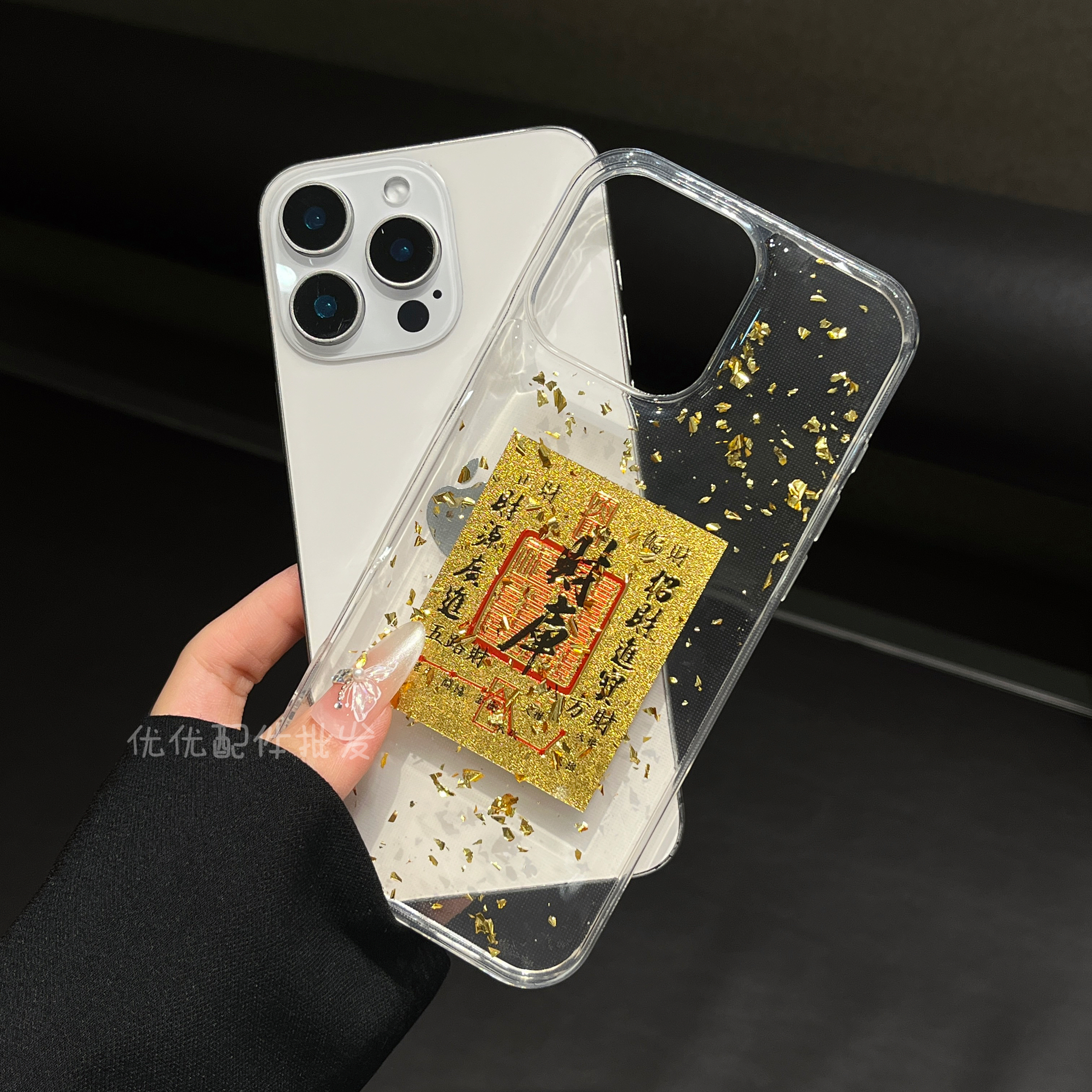 滴胶金箔财库丰收适用小米14手机壳15套civi4红米K80/K70软note14