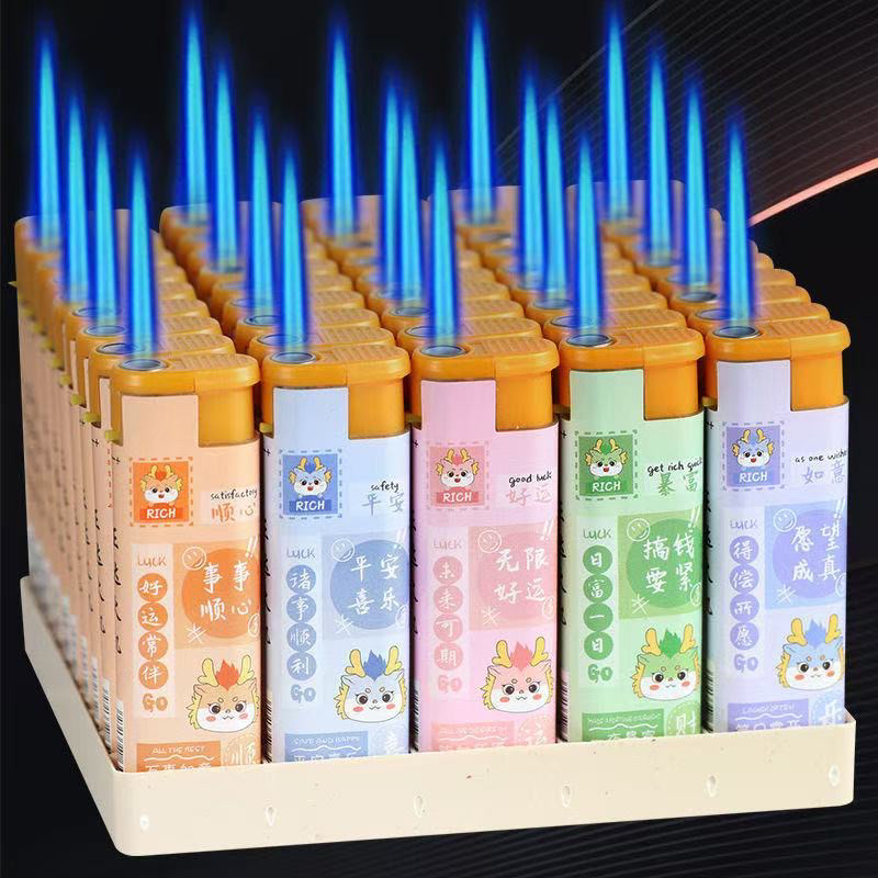 蓝焰直冲宽版大号防风打火机可充气加厚防爆家用耐用商超批发