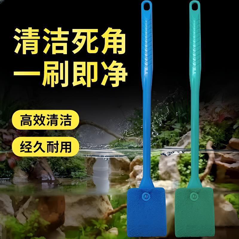 鱼缸清洁刷子长柄无死角清洗神器清理工具洗擦玻璃除藻刷鱼缸刷子