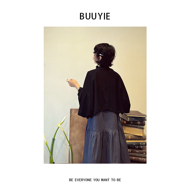 BUUYIE 25SS【乌绡】简约风新款高奢文艺百搭黑色披肩 250481