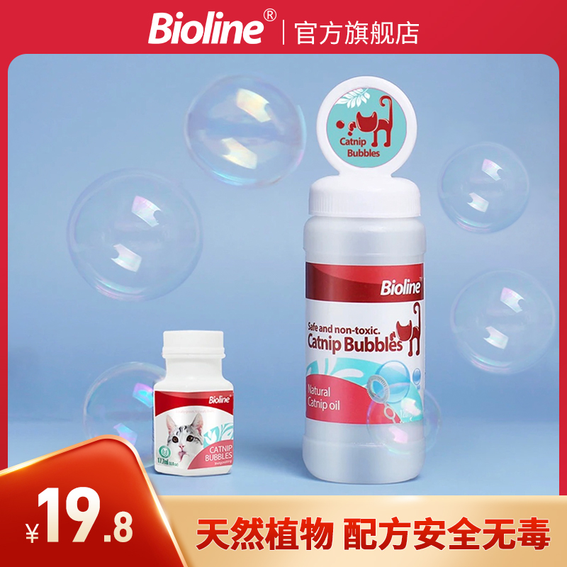 天然植物猫咪薄荷泡泡犬用培根泡泡人宠互动陪玩养猫养狗必备物品