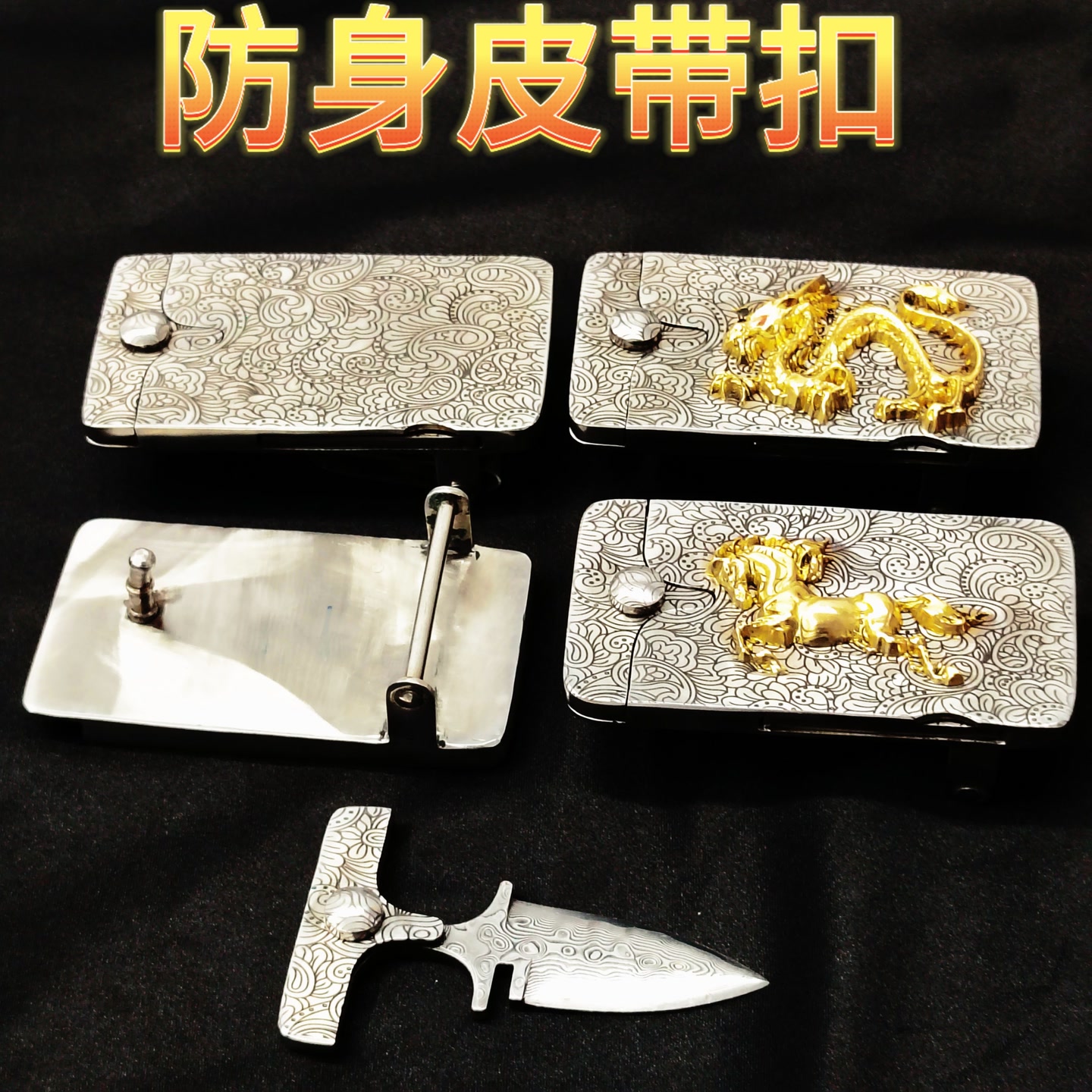 防身战术滚轴皮带扣男士头层牛皮裤带无孔无牙老式滚珠板扣眼腰带