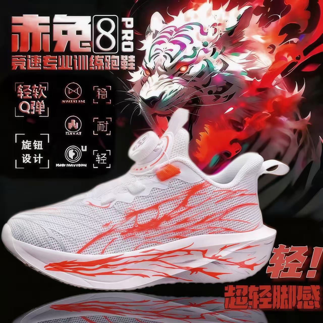 2026春季新款男童运动鞋儿童跑步鞋双网透气中大童青少年跑步鞋潮