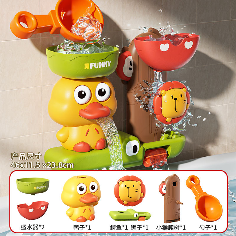 宝宝浴室戏水玩具小黄鸭吸盘转转乐水车洗澡男女孩母婴幼儿童玩具