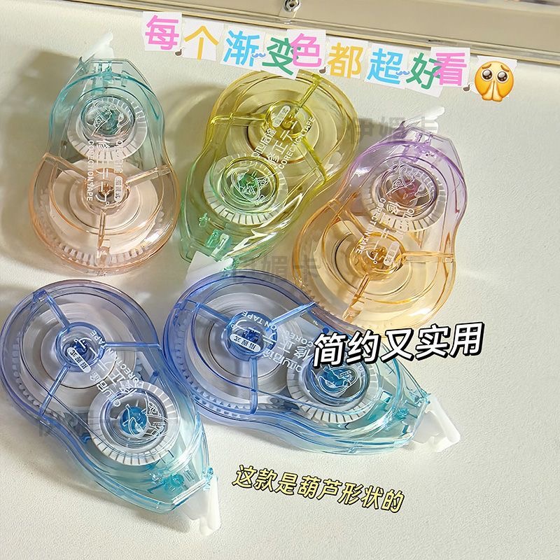 ins小红书同款高颜值可爱顺滑修正渐变混色改正颜值涂改学生新款