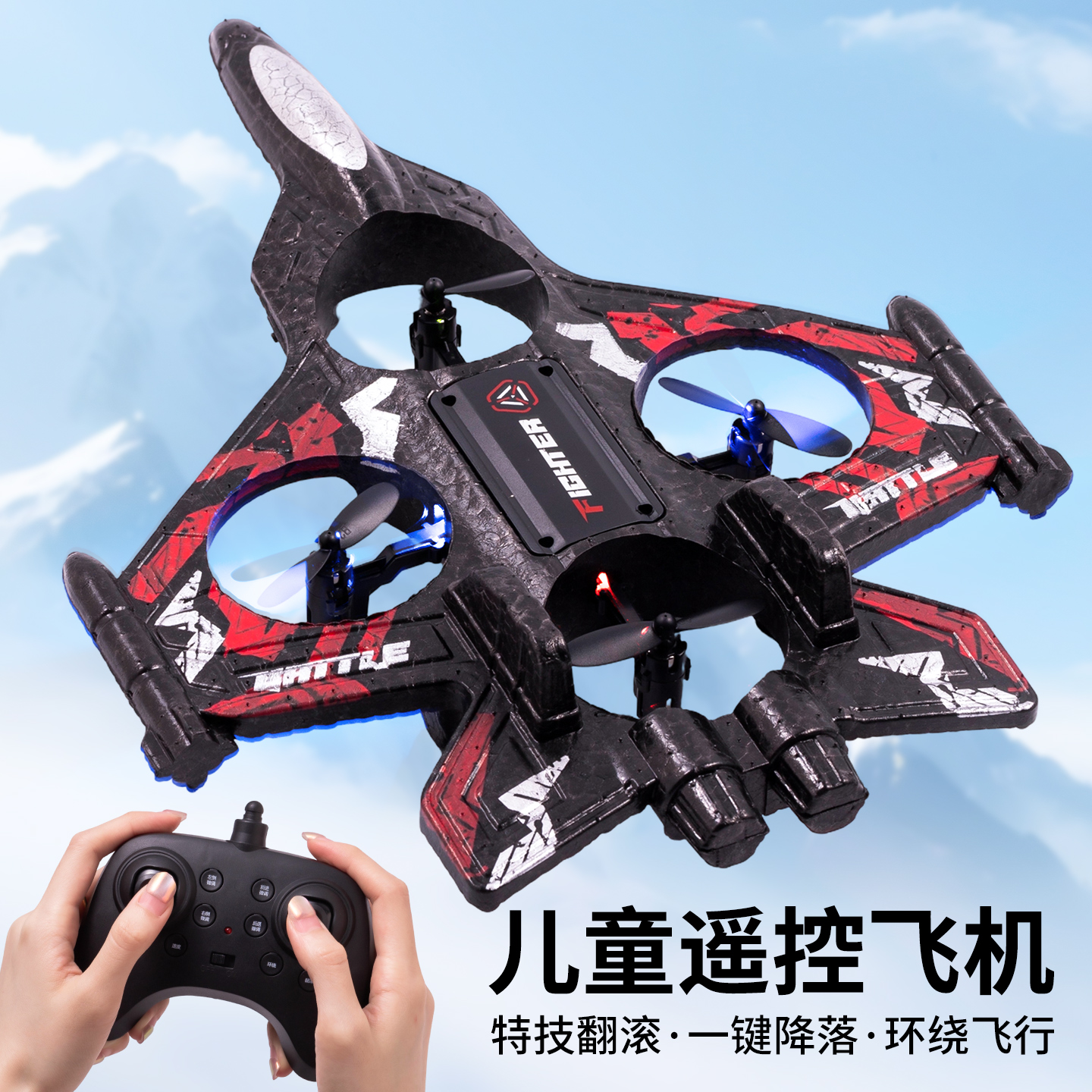 爆款遥控飞机战斗机航模无航拍男孩泡沫滑翔机小学生型无人机耐摔