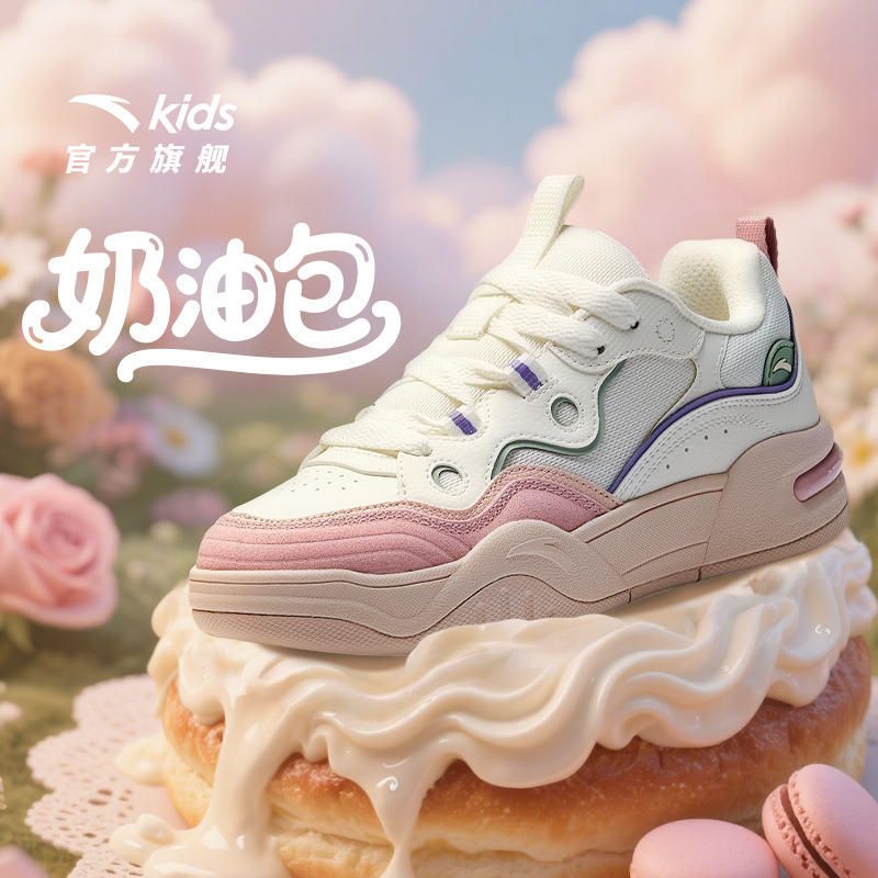 安踏儿童男女童板鞋2025秋季新款舒适防滑耐磨低帮板鞋流光风