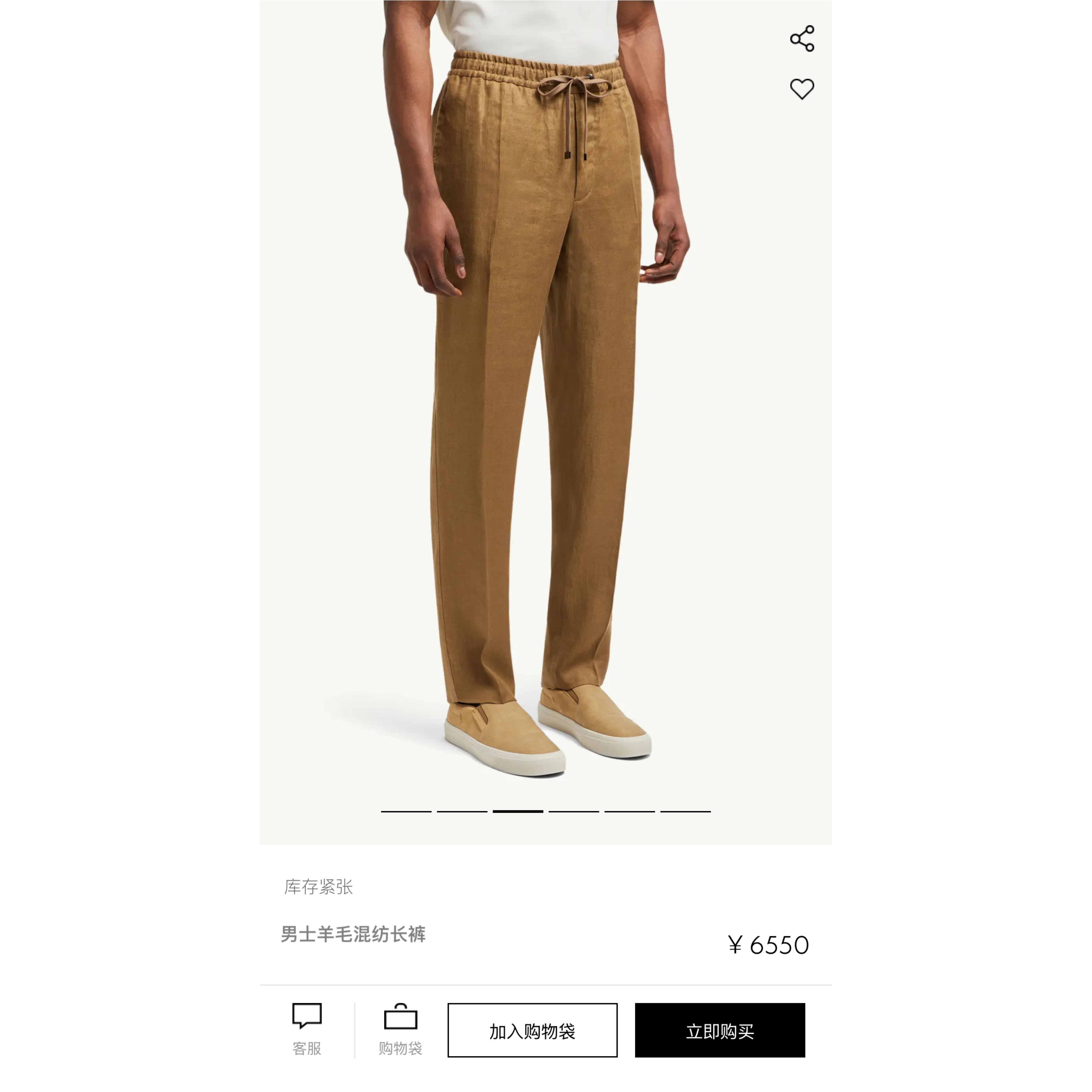 法国 MC 6550同款【原版1：1同款】男士羊毛长裤