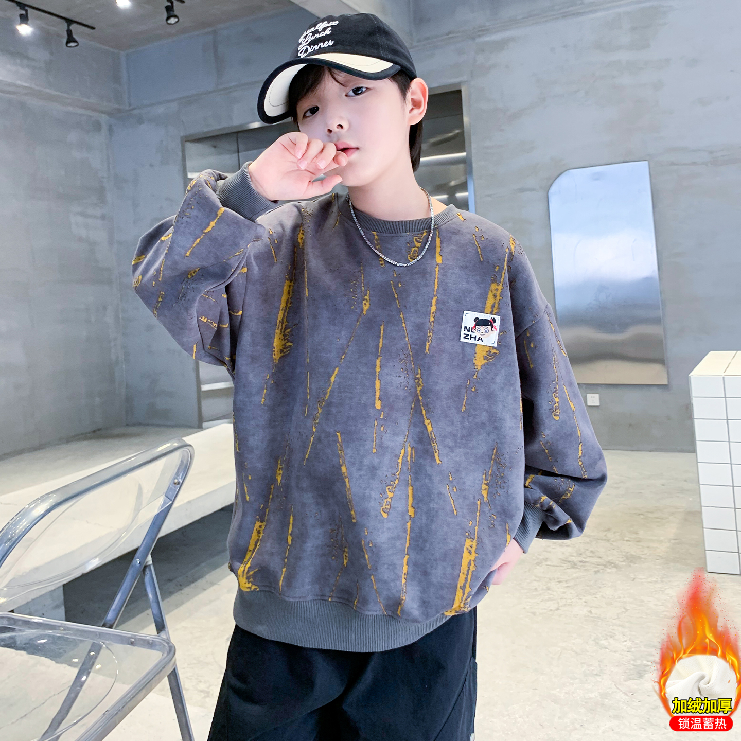 男童卫衣秋冬款2025新款加绒加厚中大童酷拽帅气冬季保暖打底衫