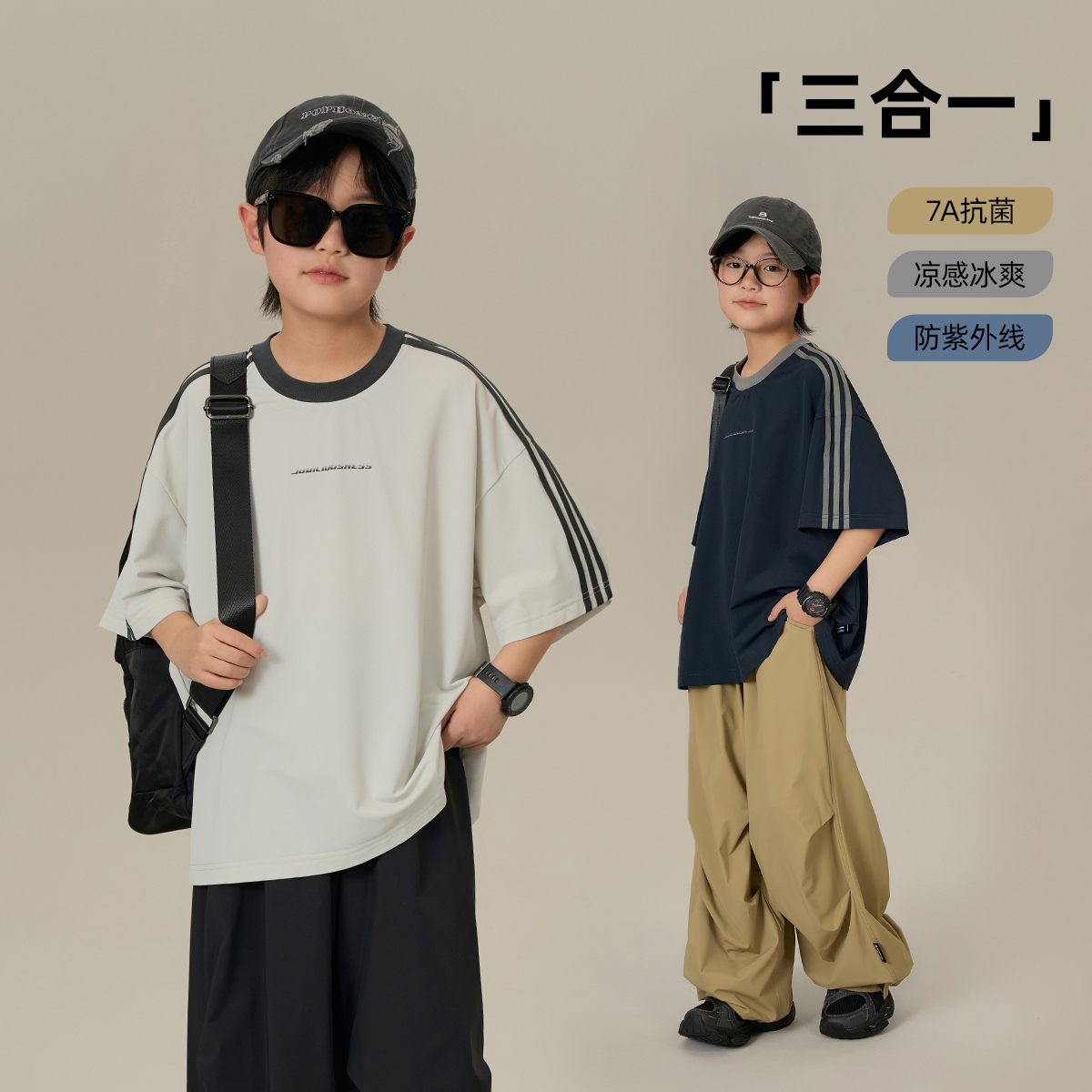 辰辰妈【行走空调】男童短袖薄款字母宽松儿童夏季亲子T恤 8038D