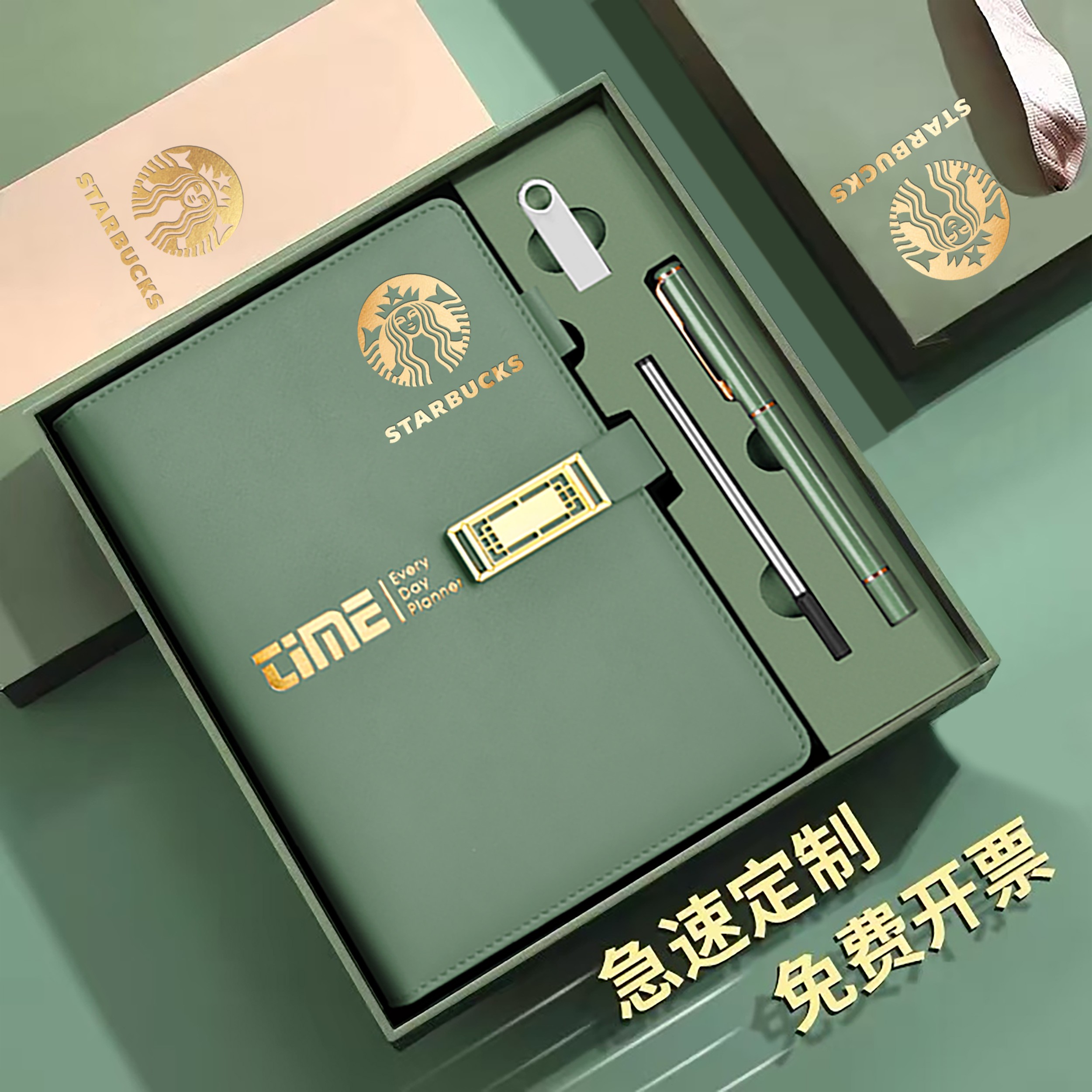 高颜值笔记本礼盒套装定制可印logo刻字商务高档办公记录A5记事本