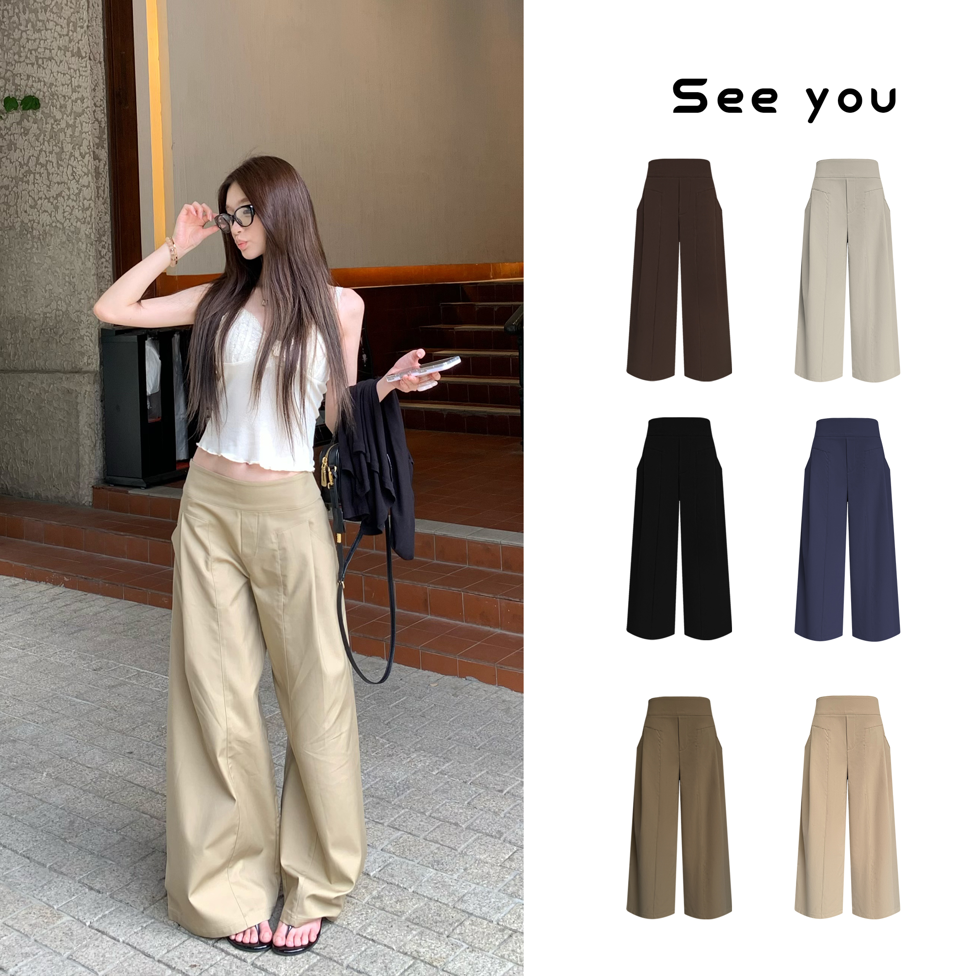 夏季通勤百搭新款设计感慵懒风直筒卡其宽松阔腿裤A898