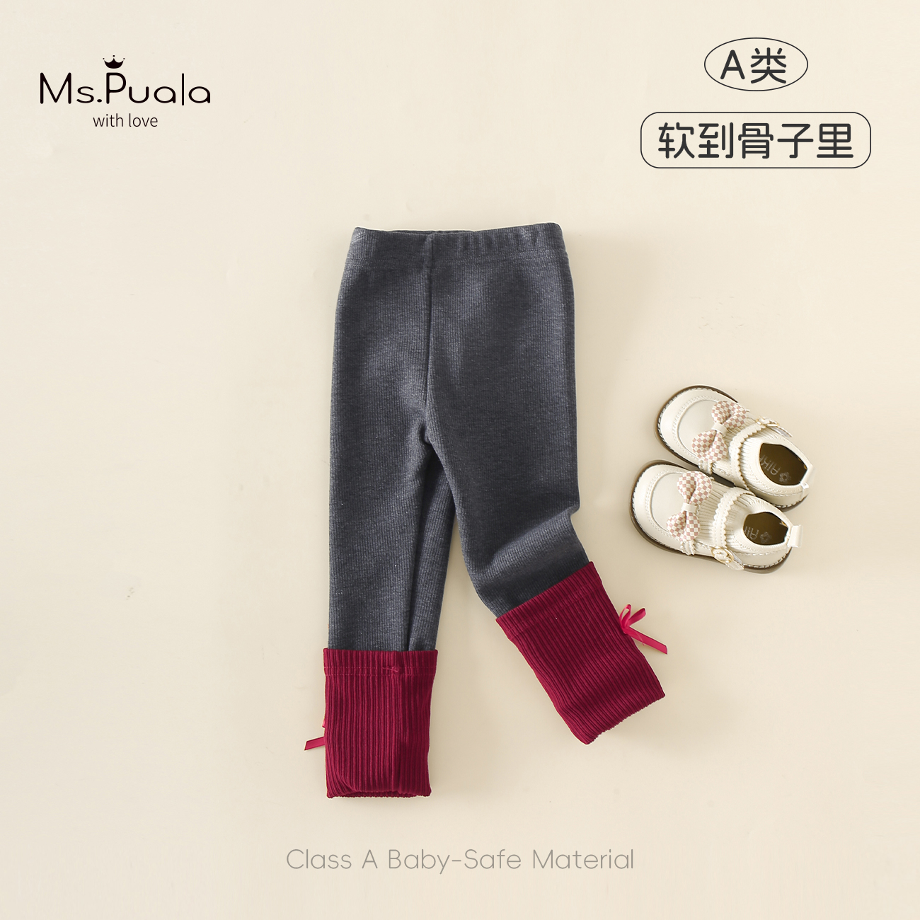 【MsPuala红莓颂】童装婴幼儿秋冬长裤女宝宝加绒拼接蝴蝶结打底裤