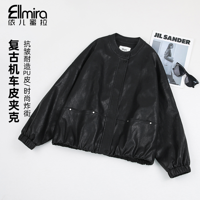 【燕宁】9493女童外套黑色pu夹克秋季新品儿童上衣大童韩版洋气时尚