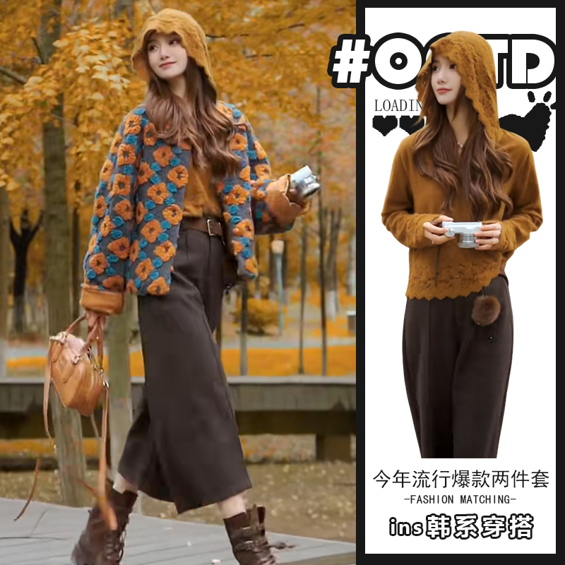 甜酷风独特洋气两件套2025秋冬设计感别致连帽打底衫复古花朵外套