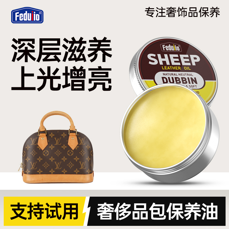 皮包皮衣保养专用油免水洗强劲去污深层滋养真皮沙发皮革清洗剂