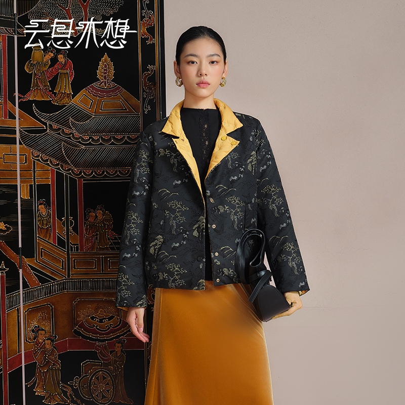 Ysimo-X云思木想 山山有松&节节生花 90鹅绒双面穿羽绒服13538