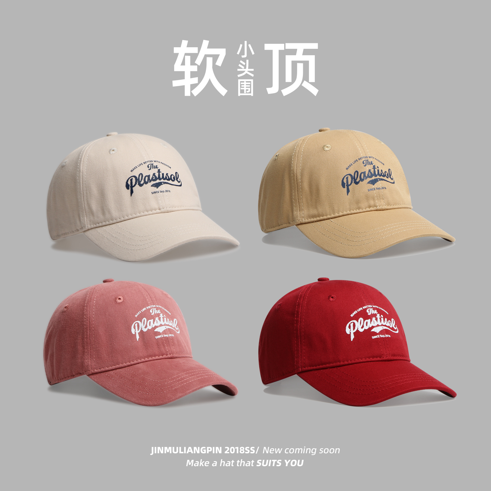 适合小头围棒球帽女夏季米白色棒球帽浅顶鸭舌帽宽帽檐显脸小帽子