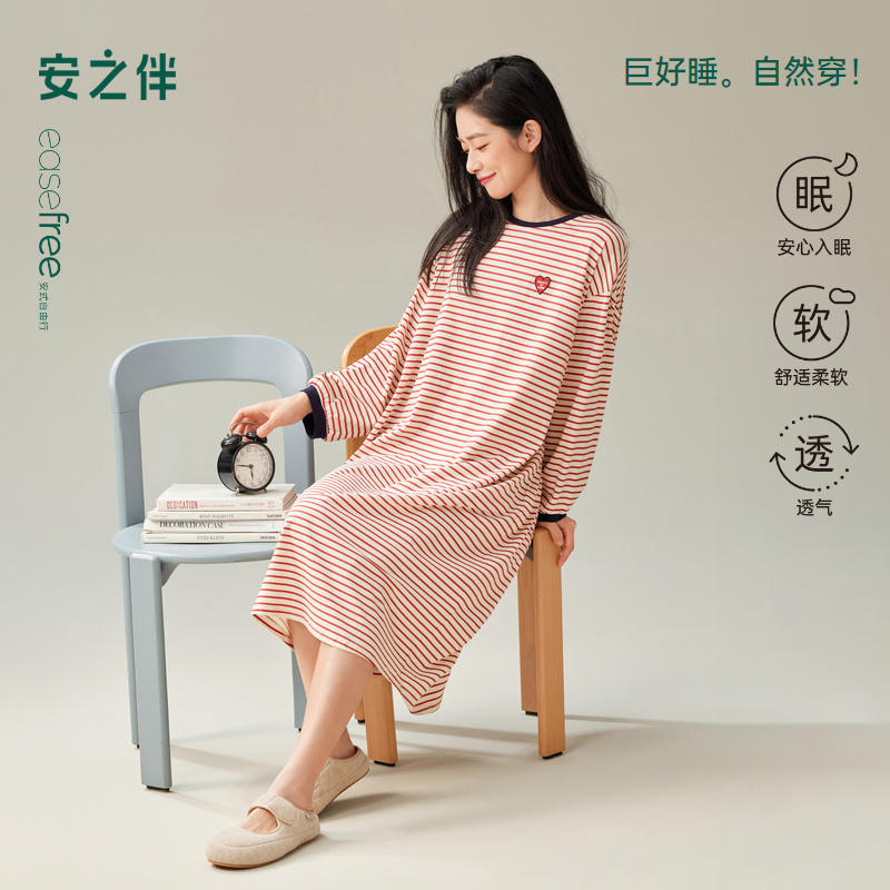 安之伴【巨柔软】睡衣女春秋季2025新款条纹宽松睡裙家居服可外穿